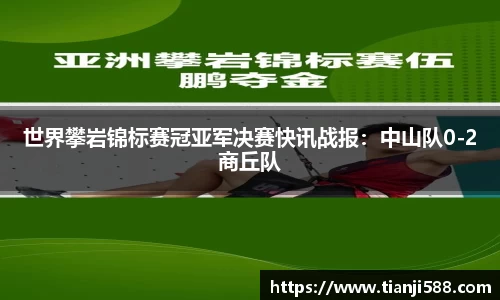 3377app